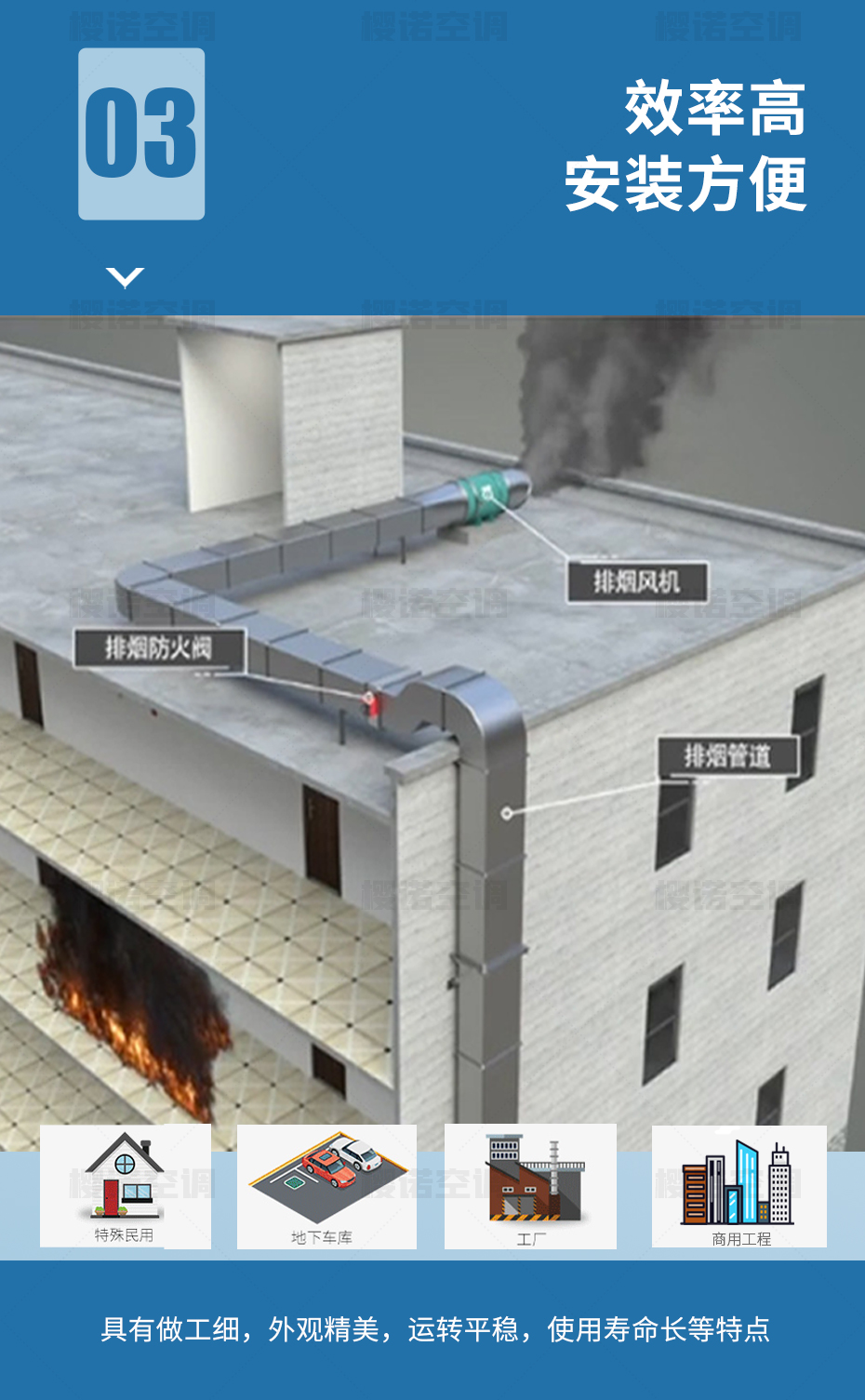 SWF_05.jpg