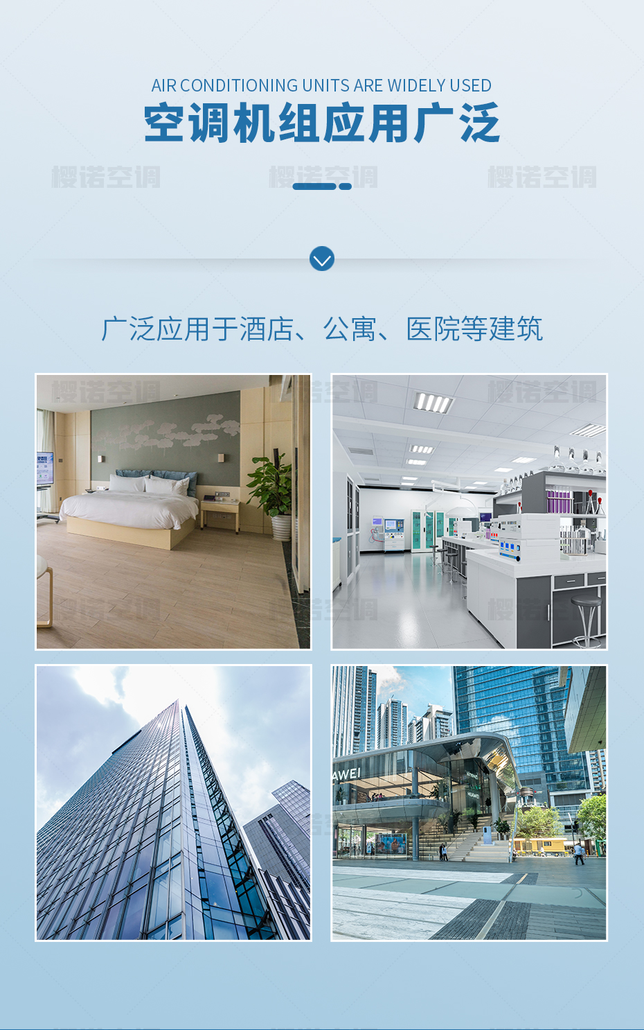 柜式空调机组_02.jpg