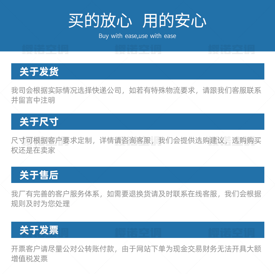 柜式空调机组_08.jpg