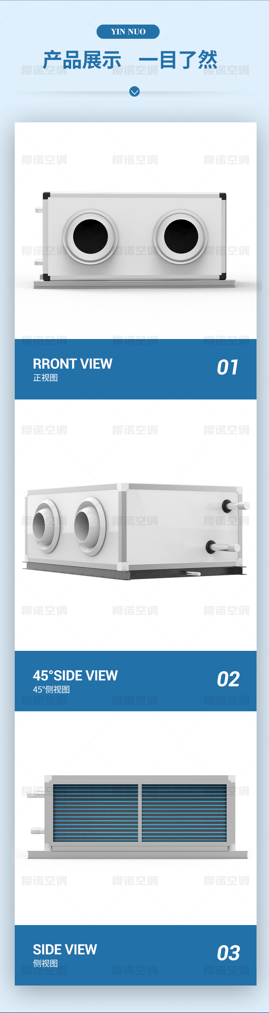 远程射流空调机组_07.jpg