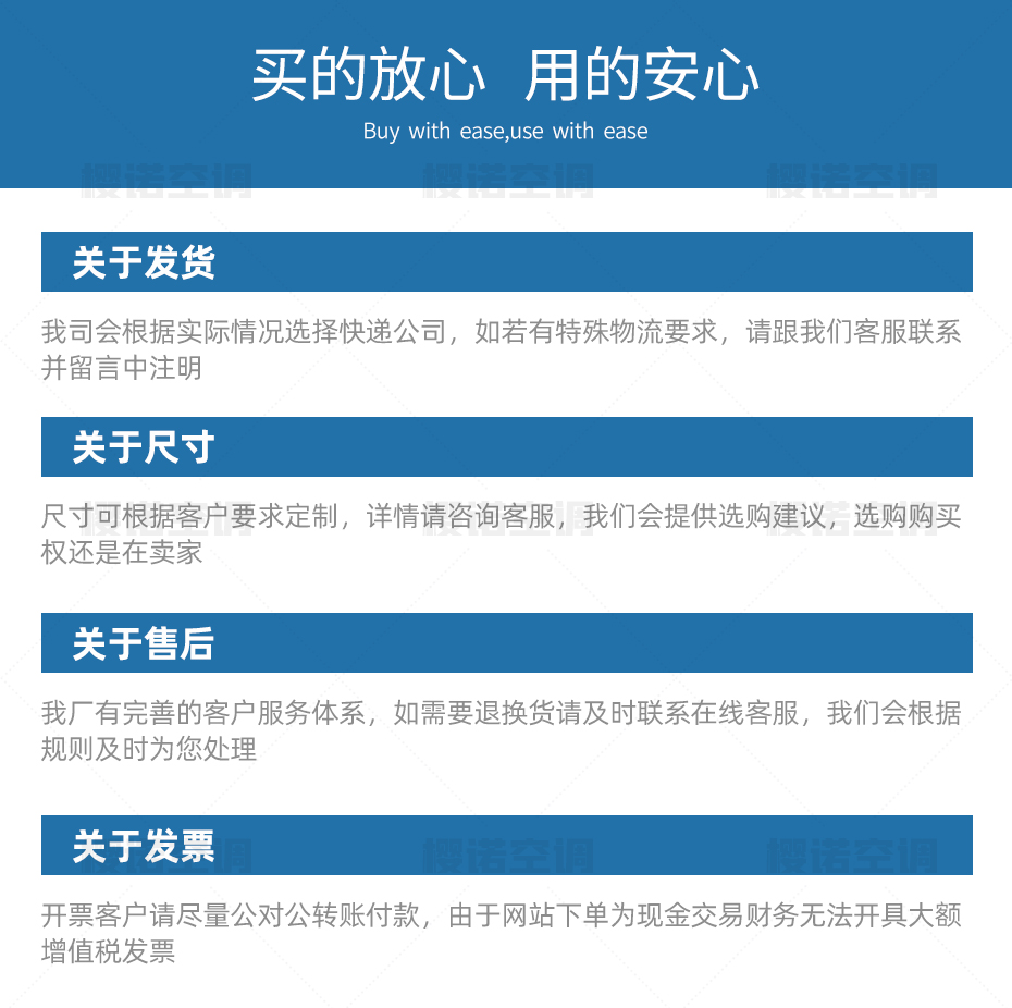 远程射流空调机组_08.jpg